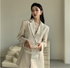 Blazer Longo - O Retalho