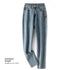 Jeans soltos - O Retalho