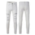 Women's High Street Ripped Stretch Slim Jeans - O Retalho